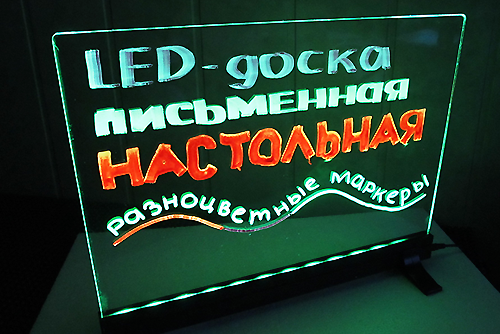 Рекламная доска для маркера Рекламная доска для маркера