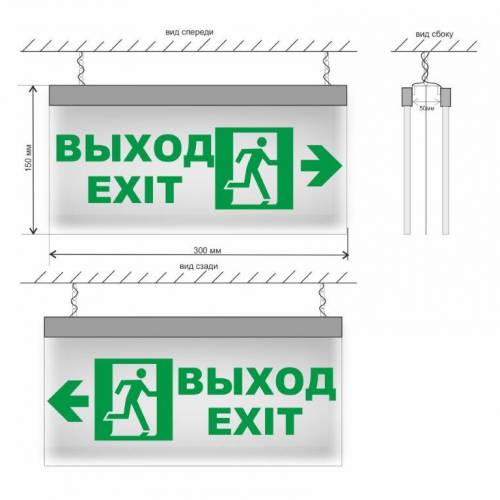 Двусторонний указатель Выход